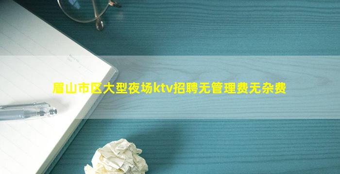西安夜场招聘
